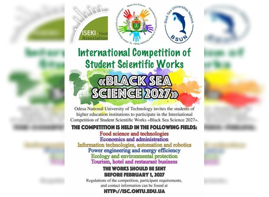 International Competition of Student Scientific Works “Black Sea Science”
